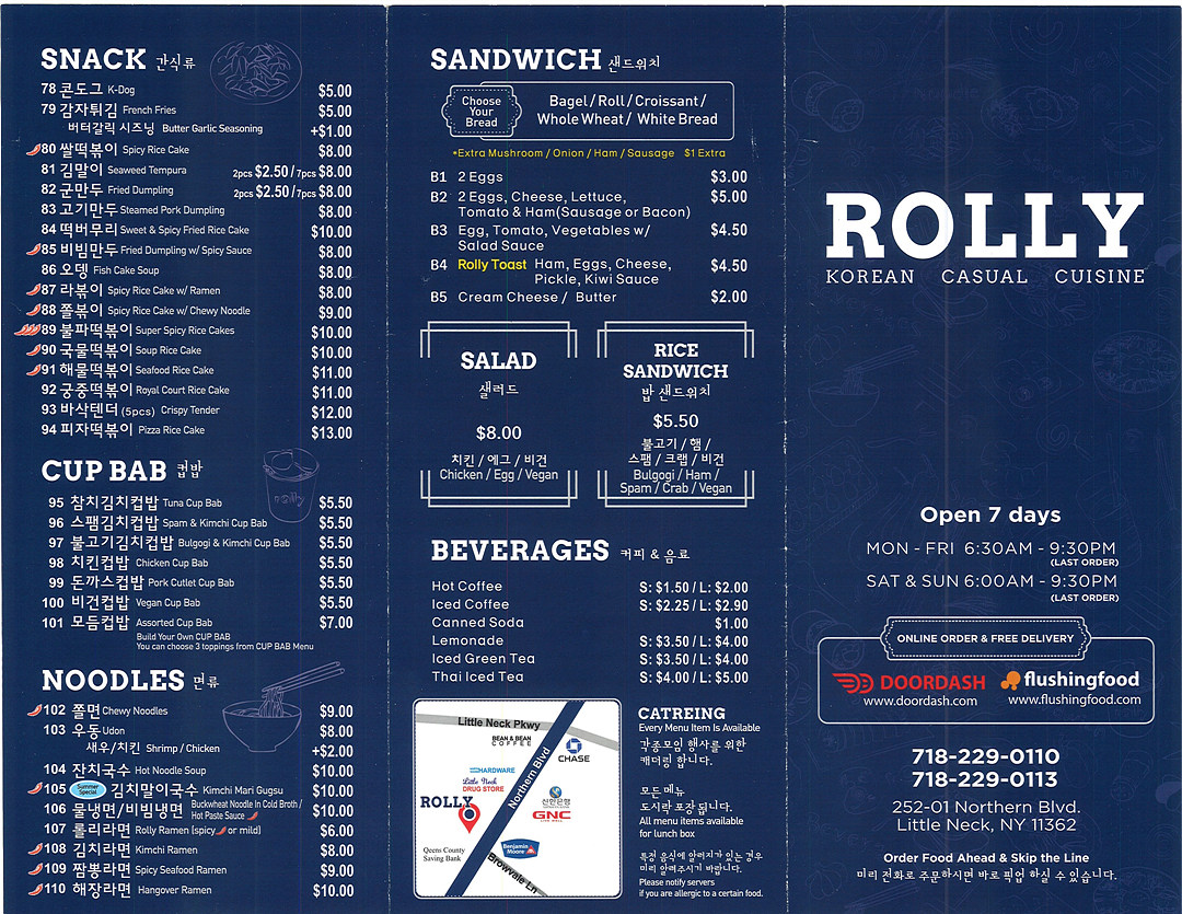 롤리김밥 리틀넥 Rolly Korean Casual Cuisine | 뉴욕교차로